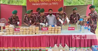 কক্সবাজারে সাড়ে ১৯ কোটি টাকা মূল্যের মাদকদ্রব্য ধ্বংস করলো বিজিবি